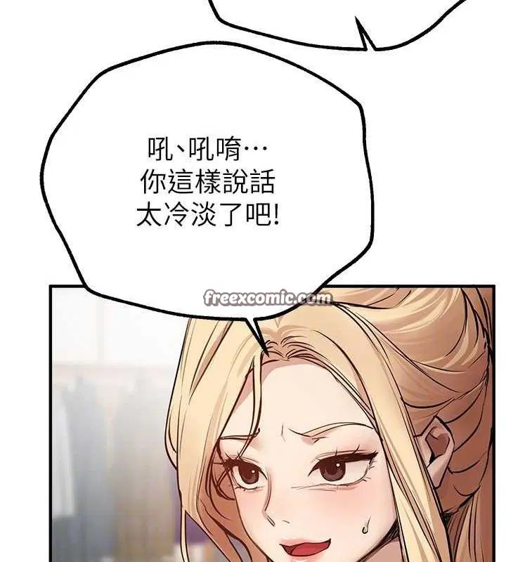 第77話