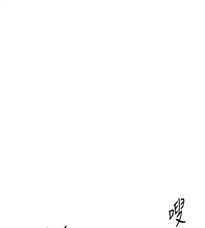 第77話