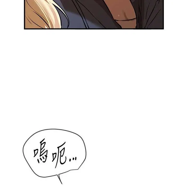 第77話