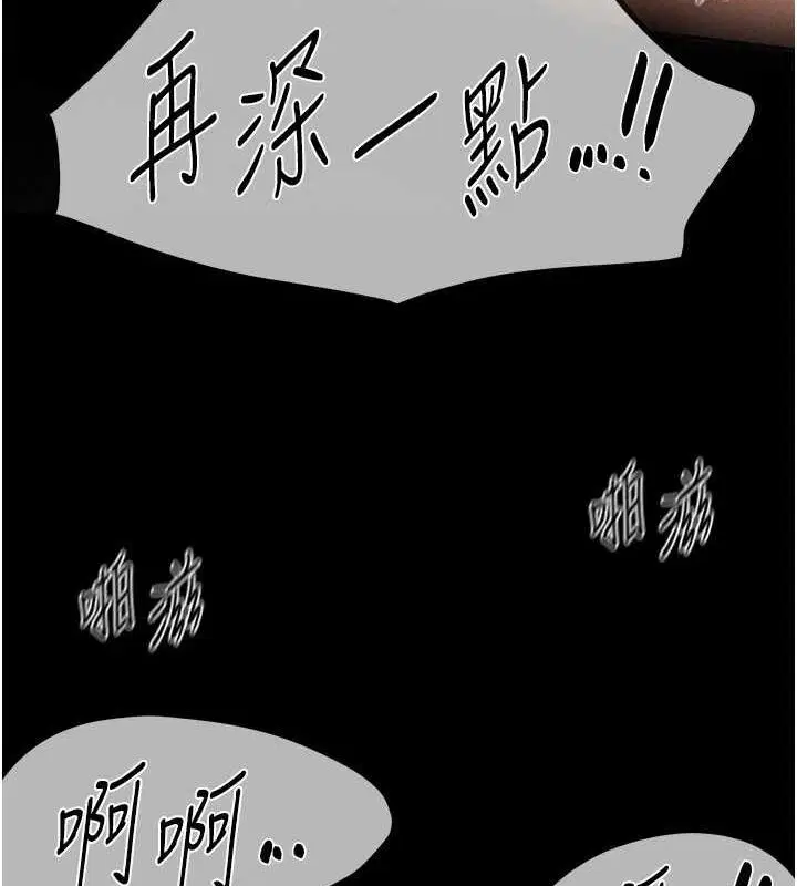 第77話