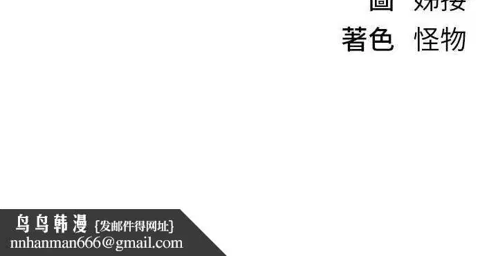 第77話