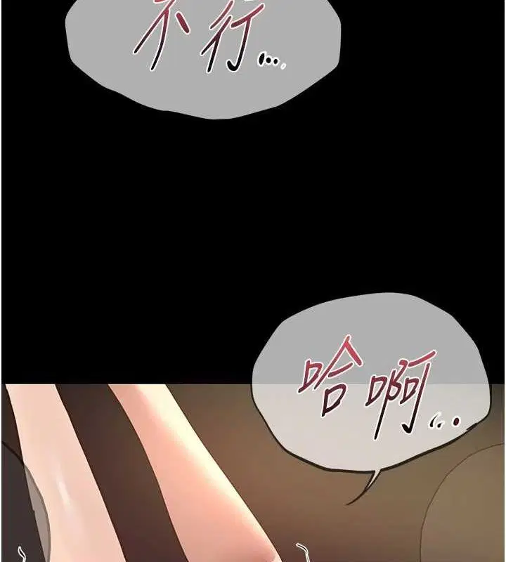 第77話