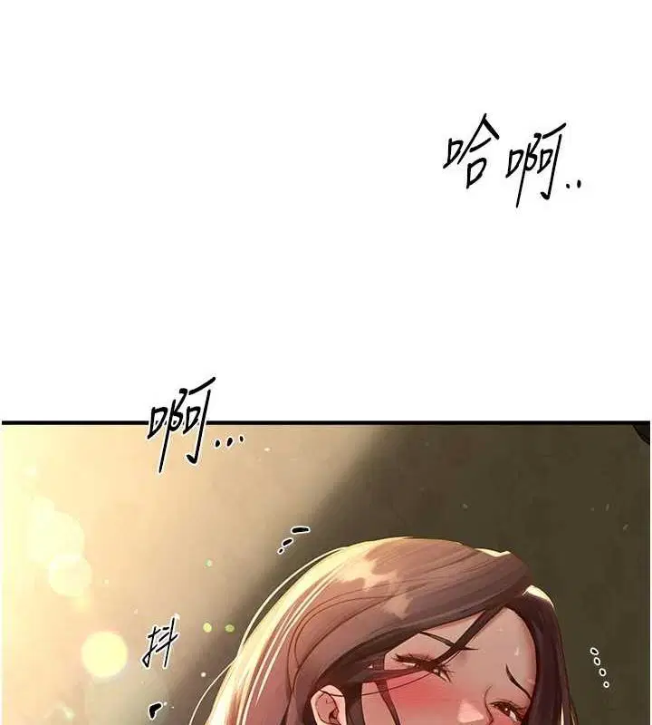 第77話