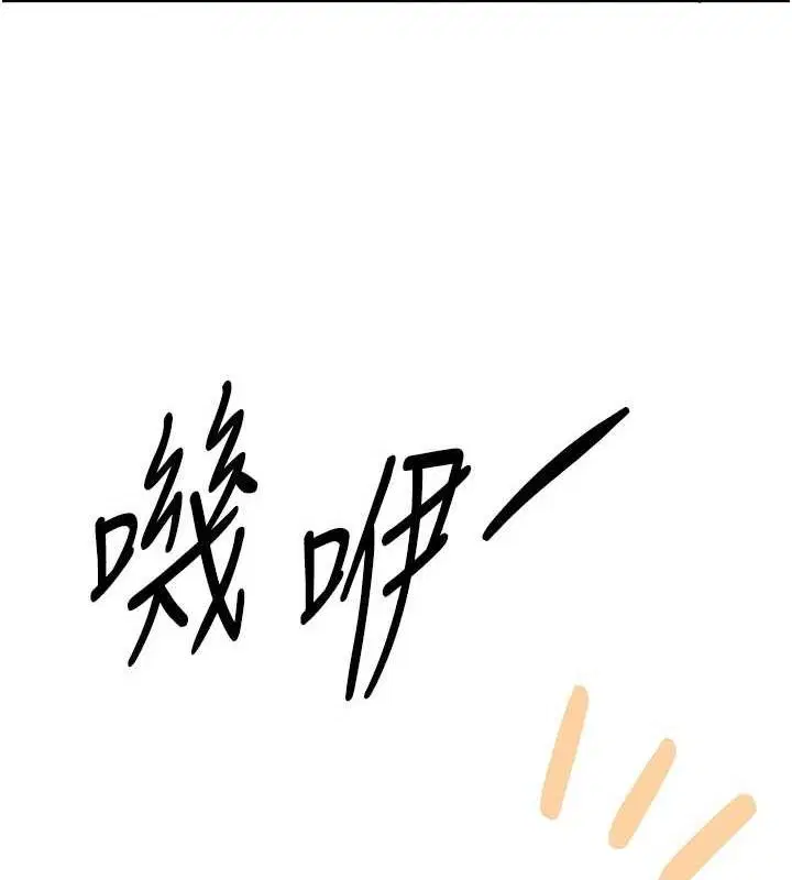 第77話