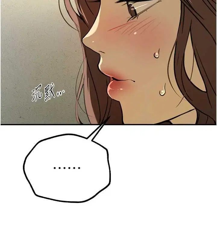 第77話