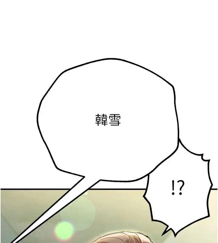 第77話