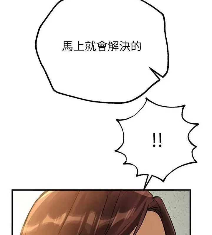 第77話