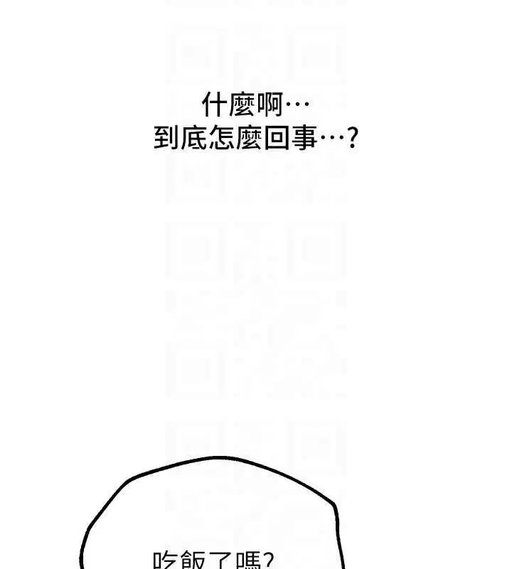 第77話