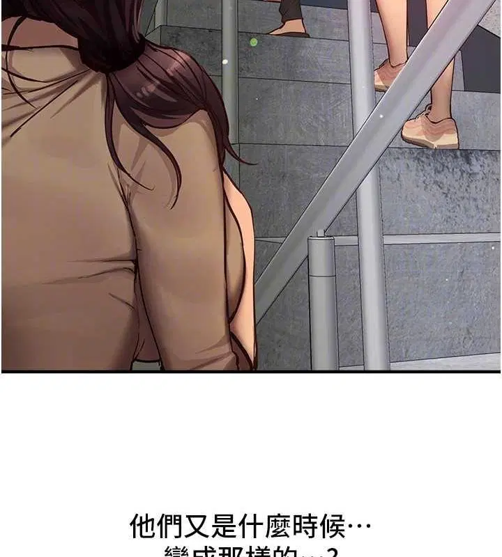 第77話