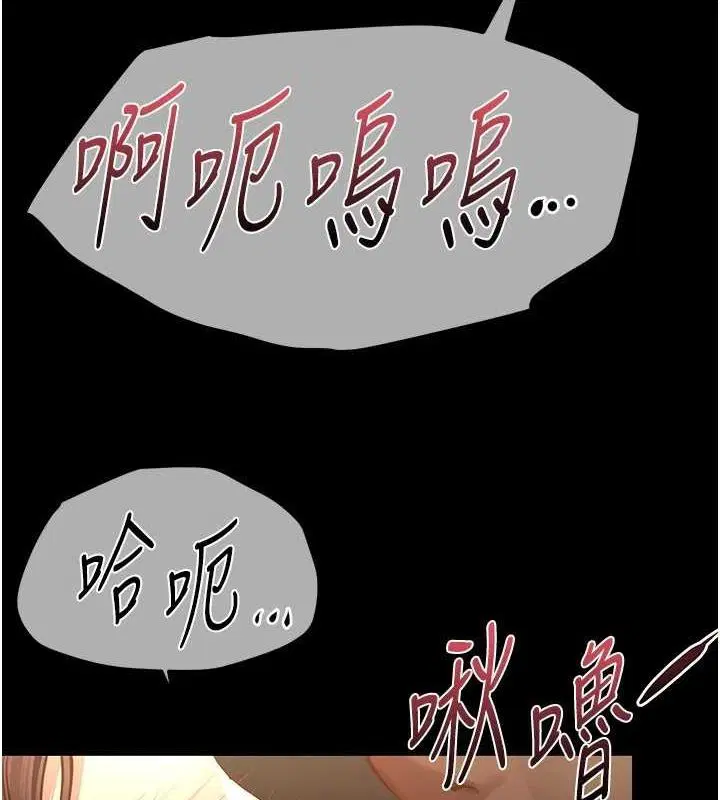 第77話
