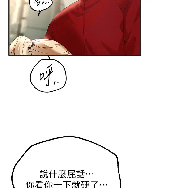 第78話