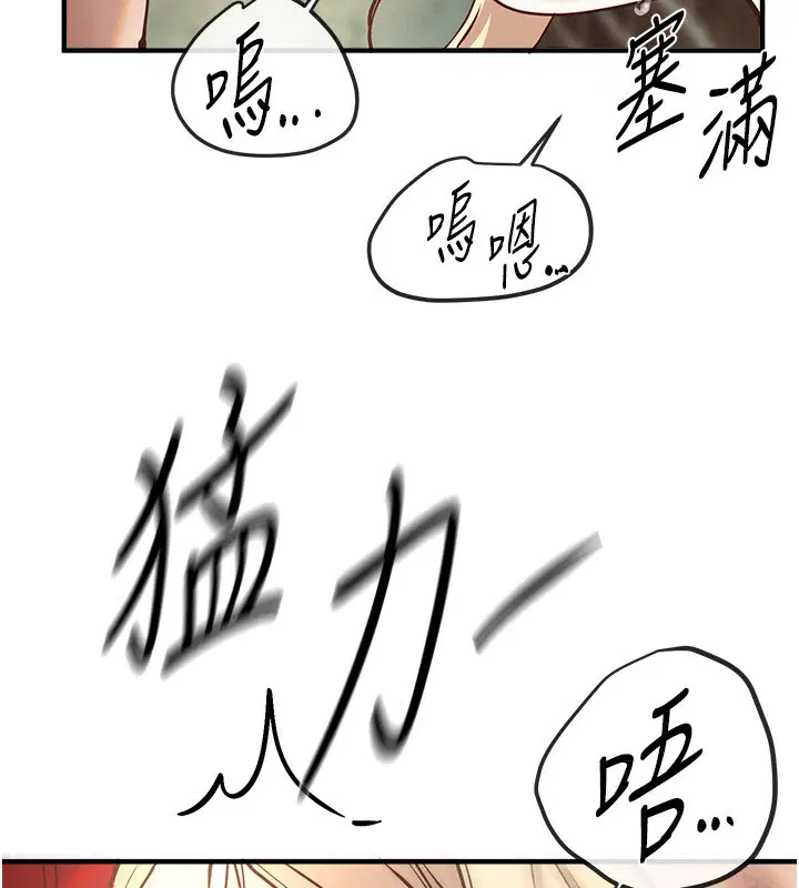 第78話