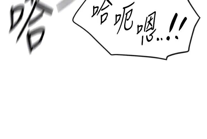 第78話