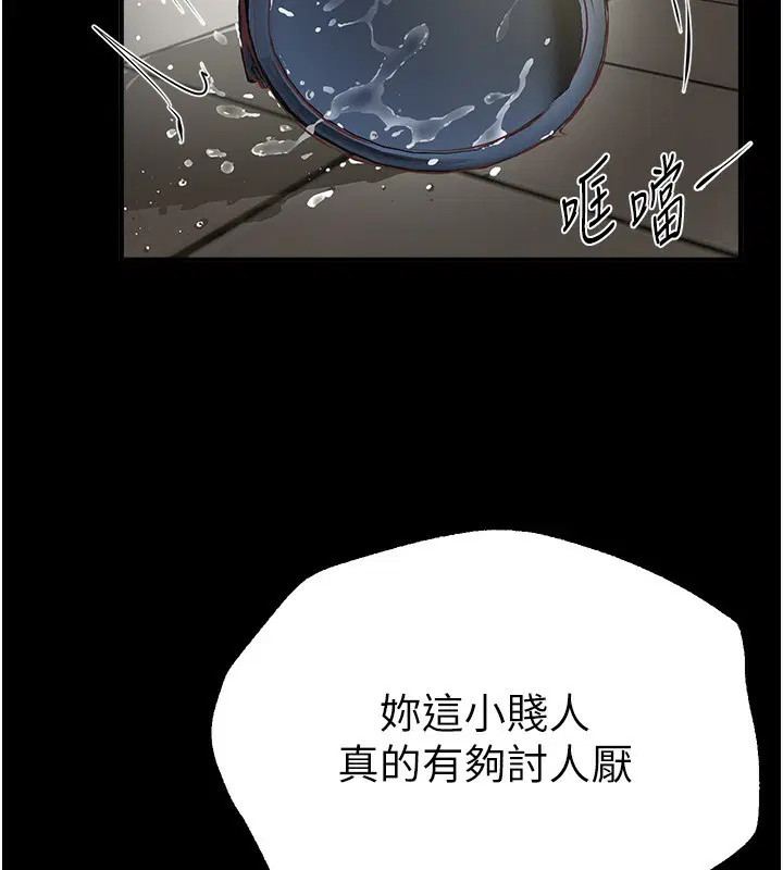 第78話