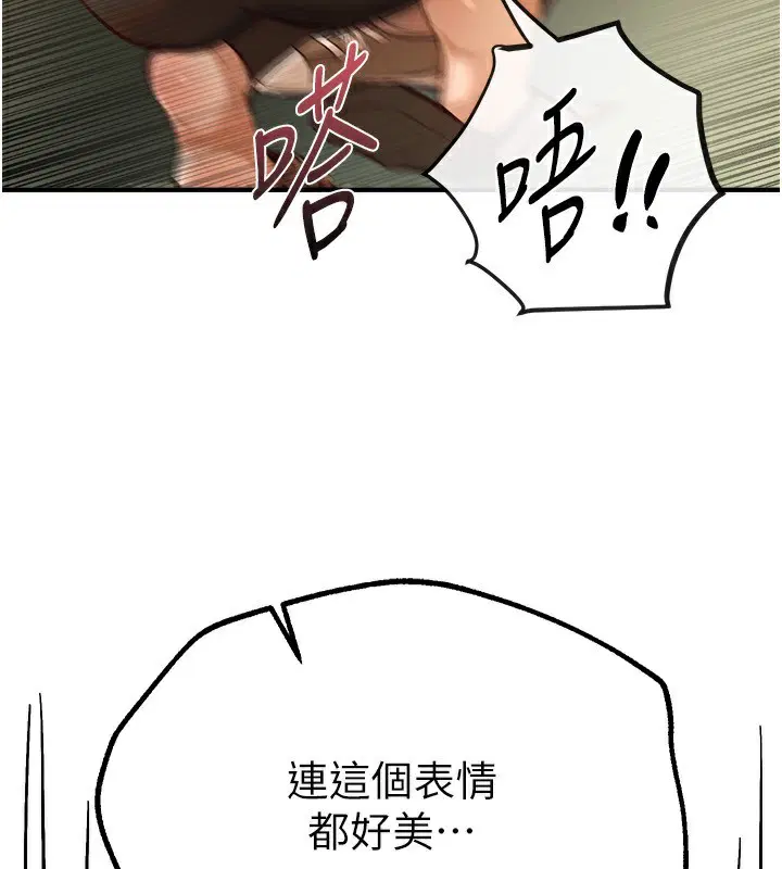 第78話