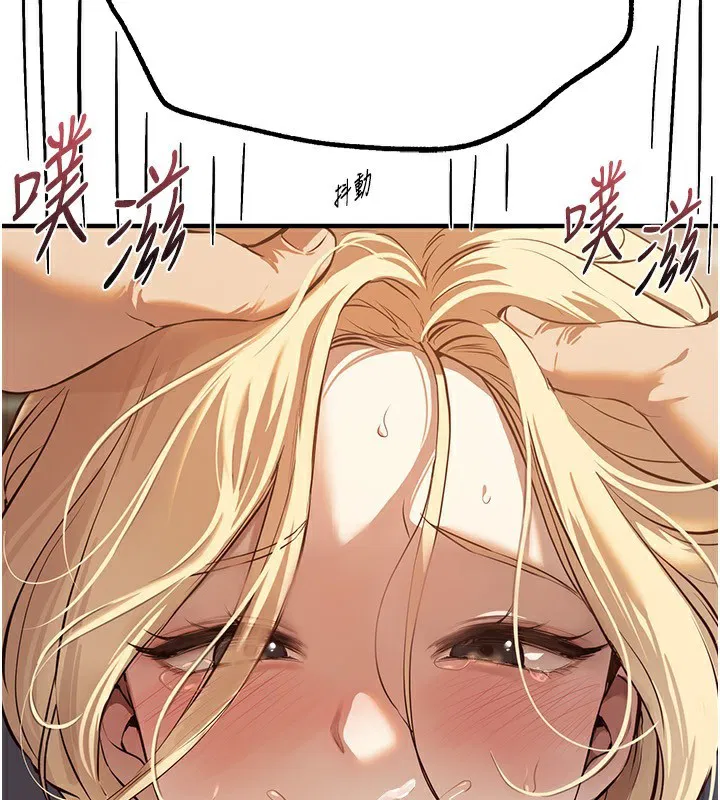 第78話