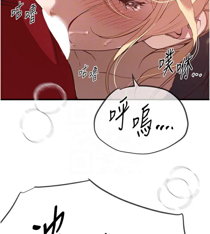 第78話