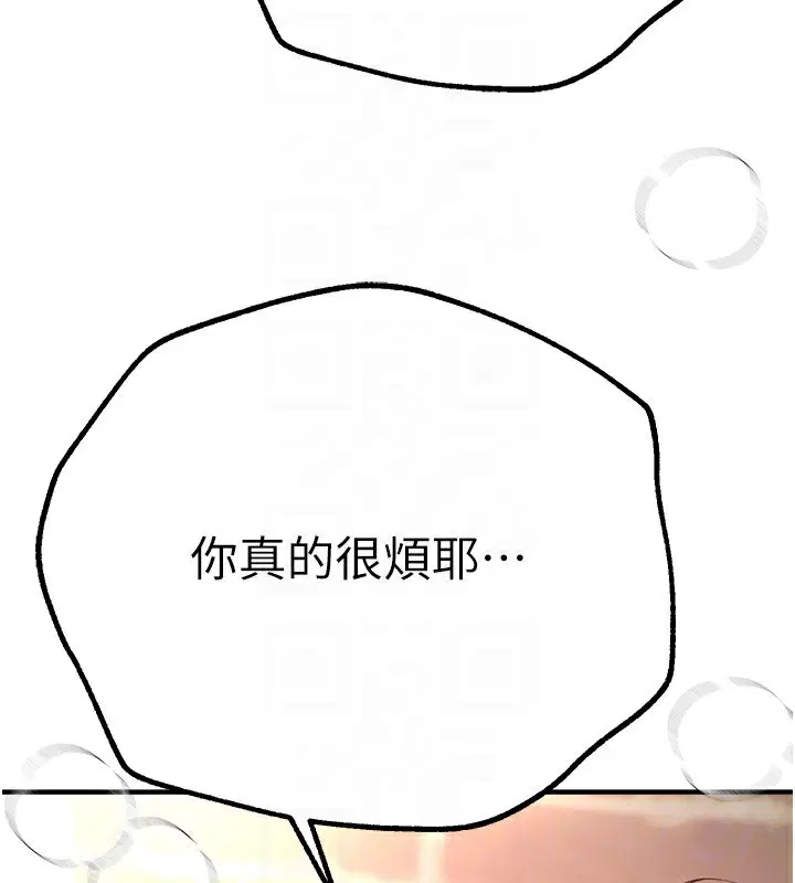 第78話