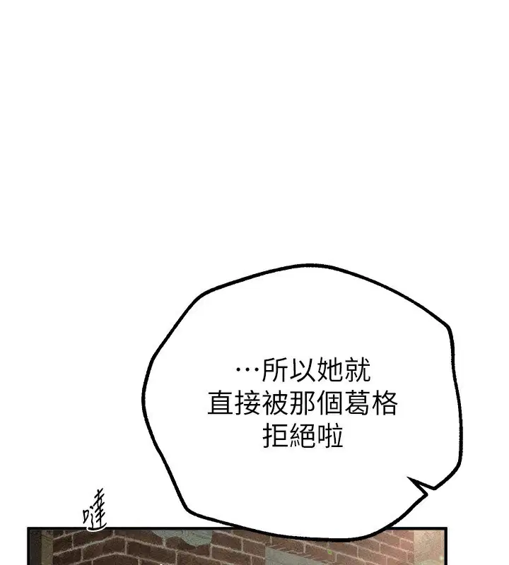 第78話
