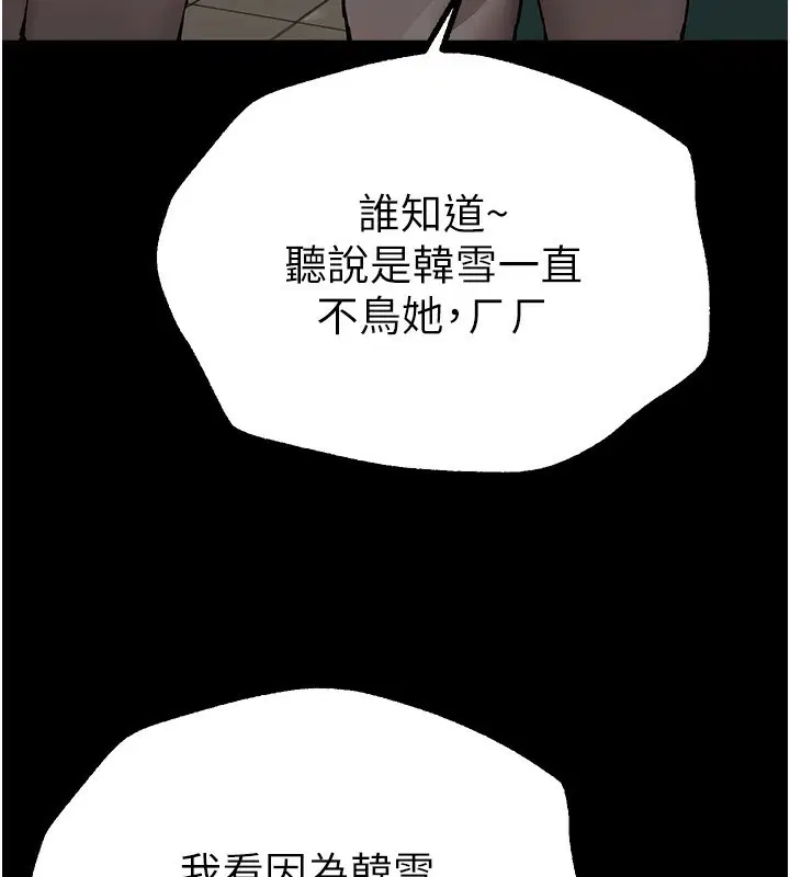 第78話