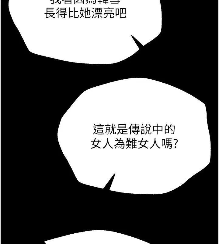 第78話