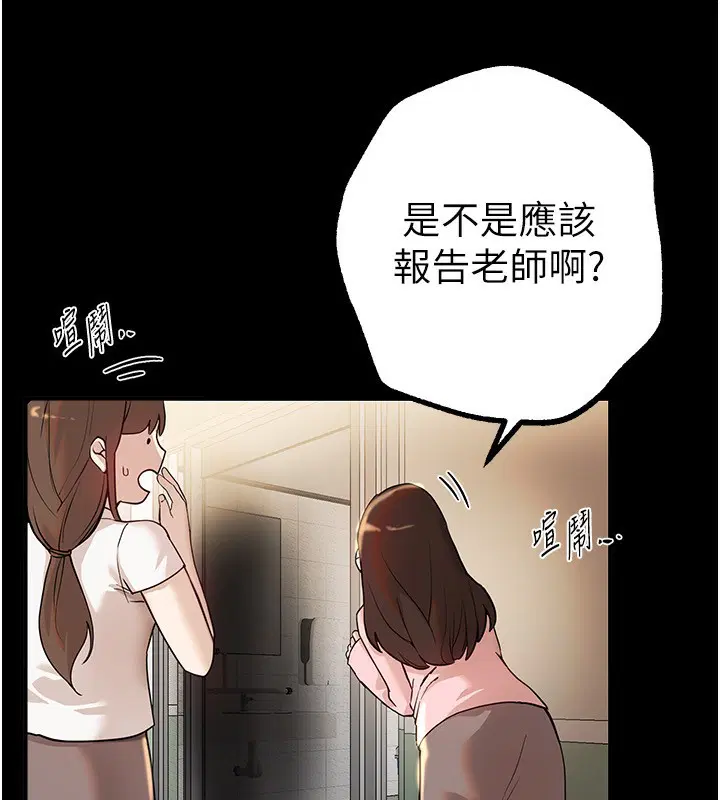 第78話