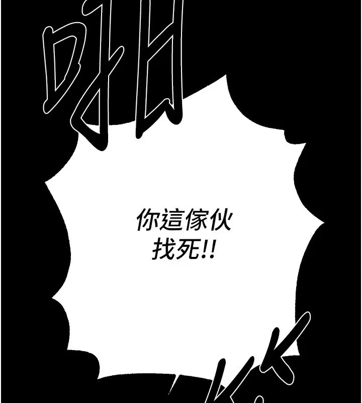 第78話