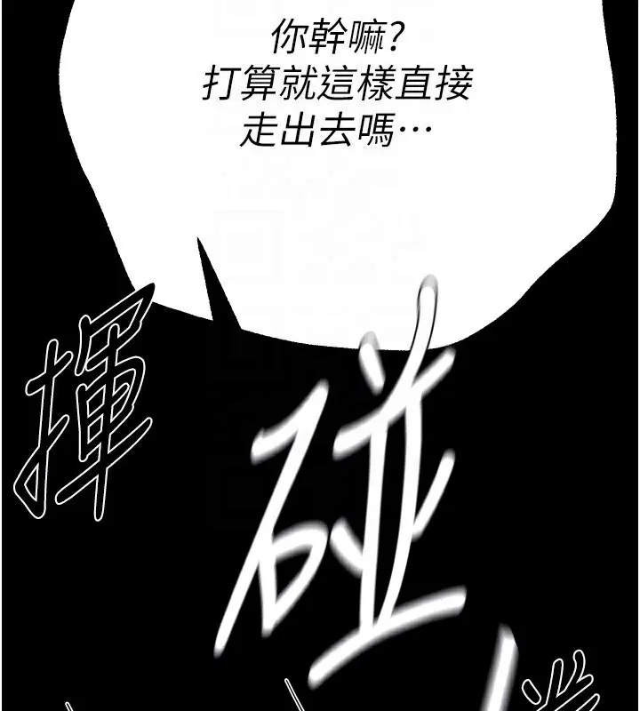 第78話