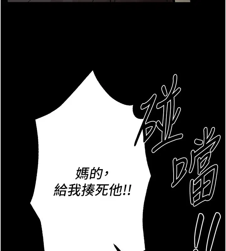 第78話