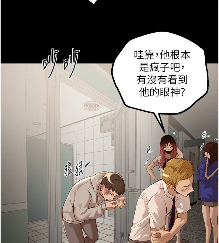 第78話