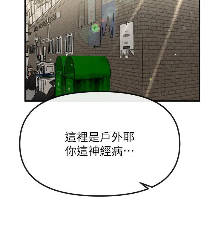第78話