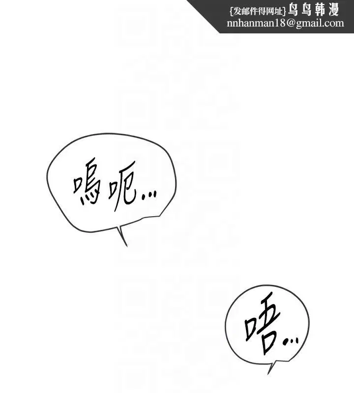 第78話