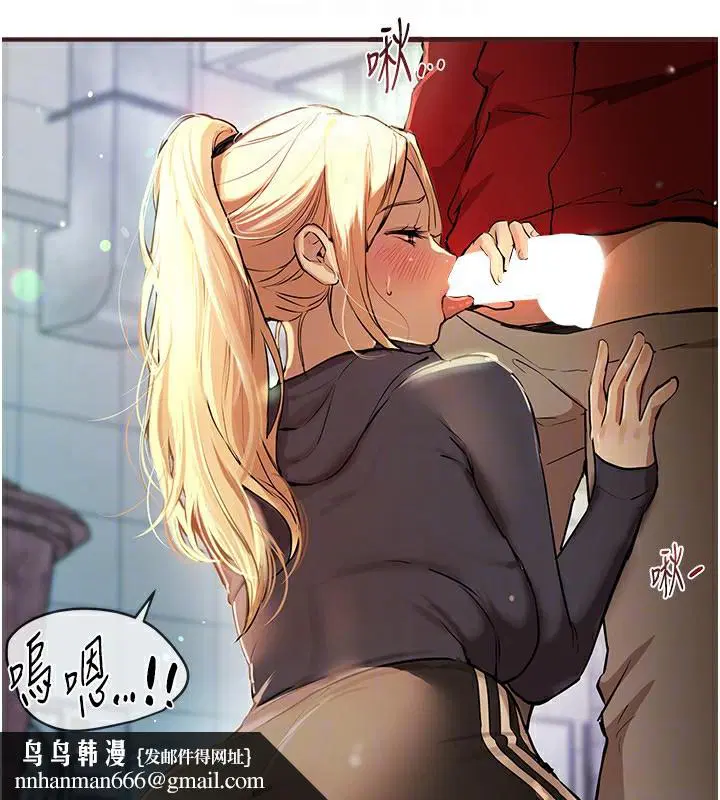 第78話