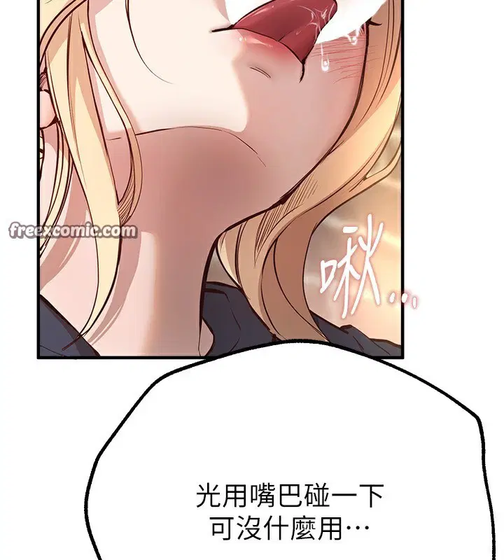 第78話