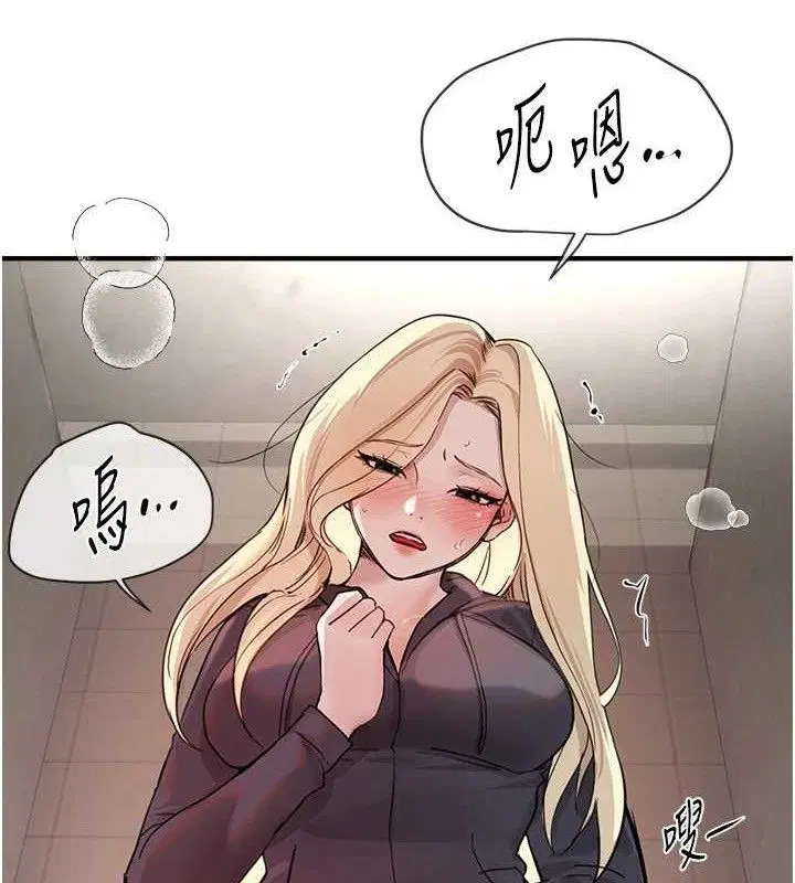 第79話