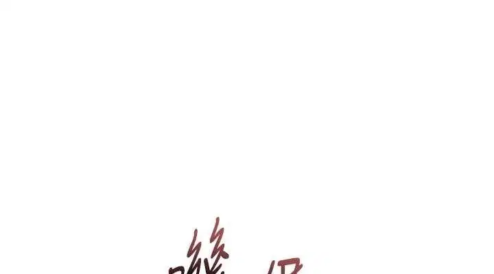 第79話
