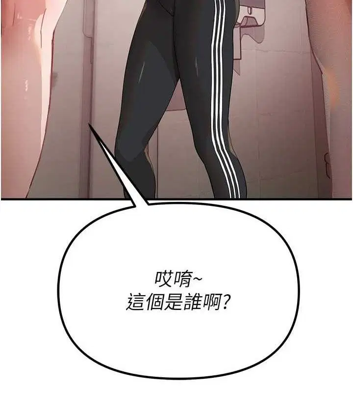 第79話