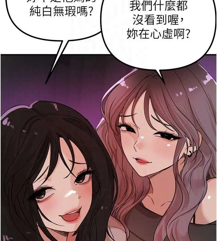 第79話
