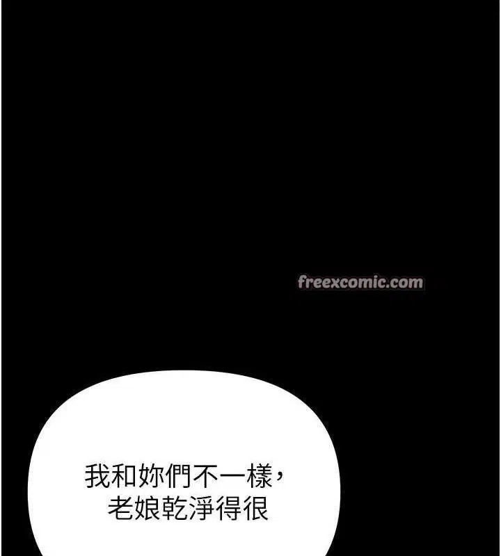 第79話