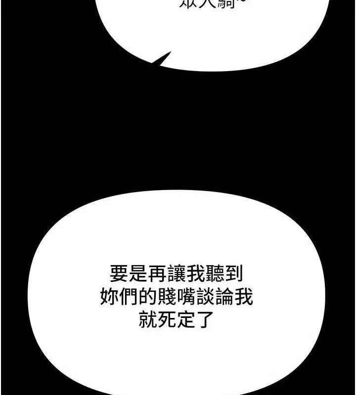 第79話