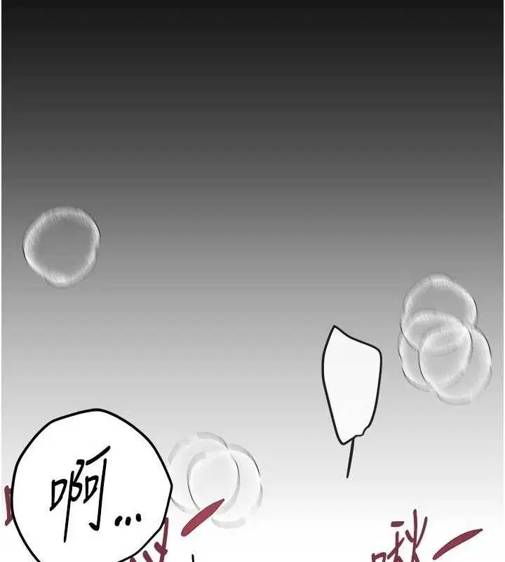 第79話