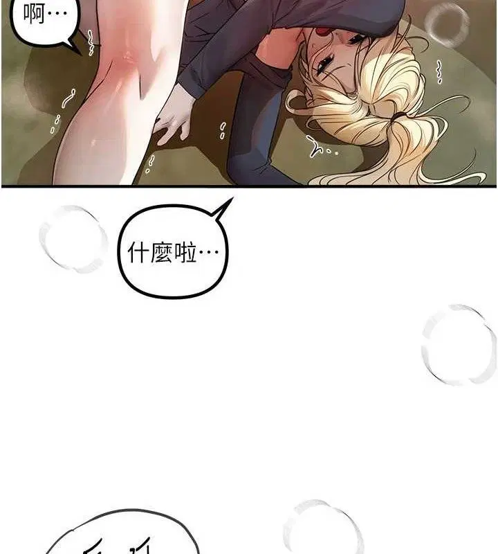 第79話