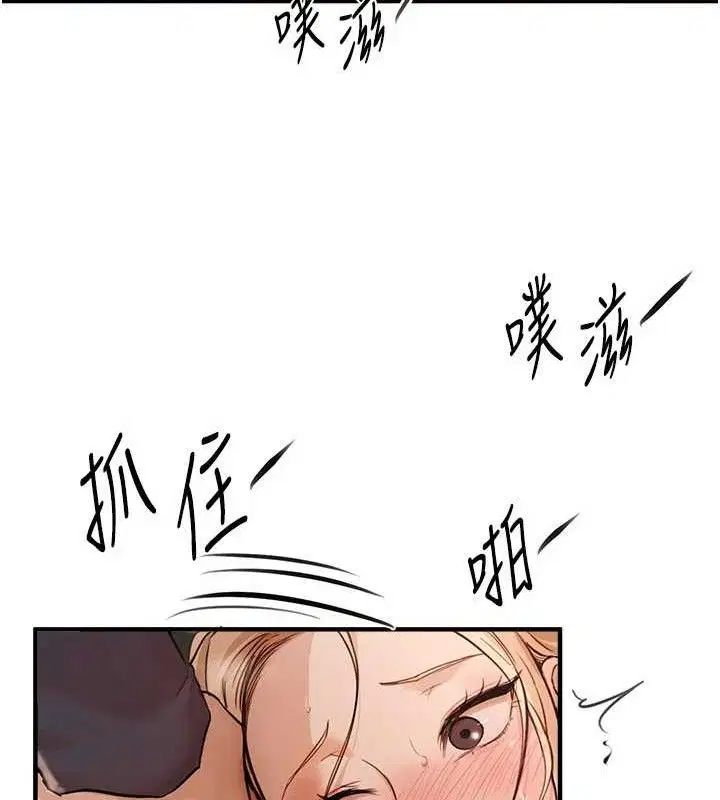 第79話
