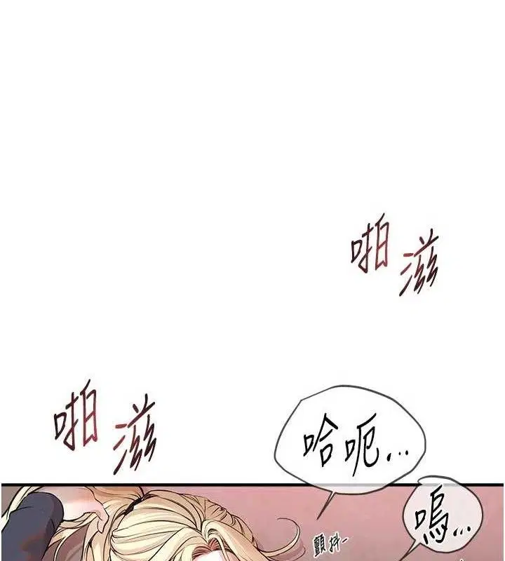 第79話