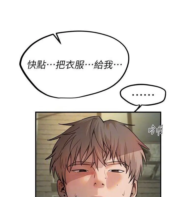 第79話