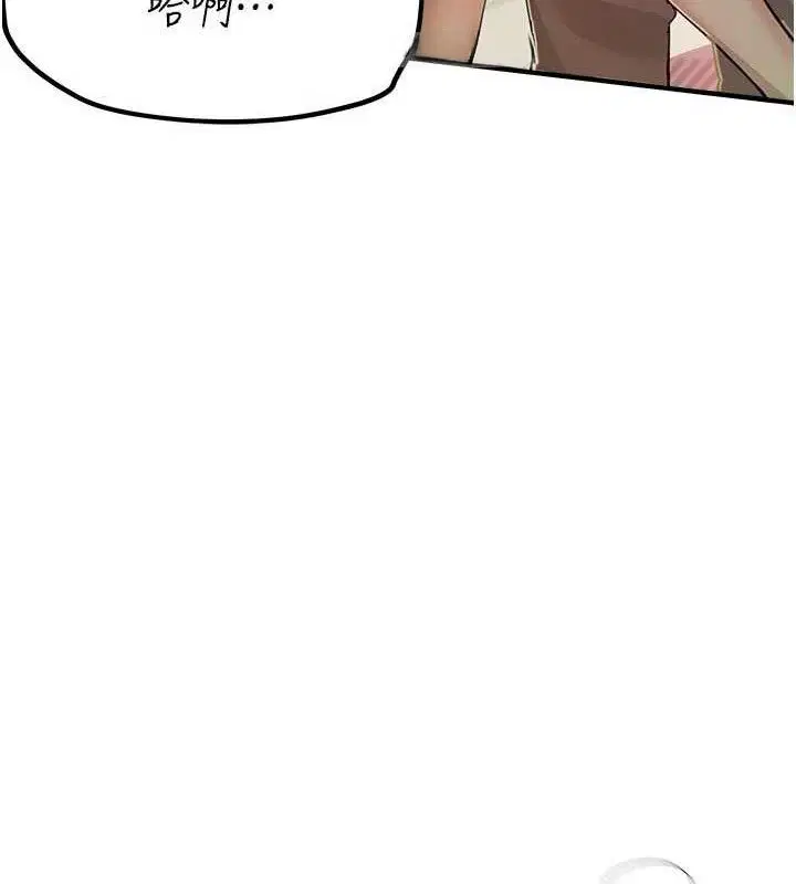 第79話