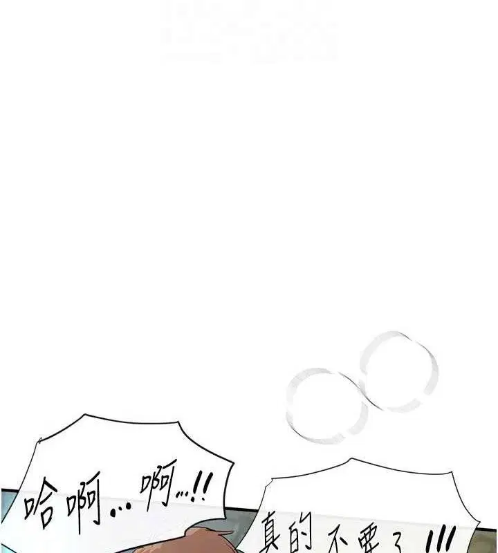 第79話