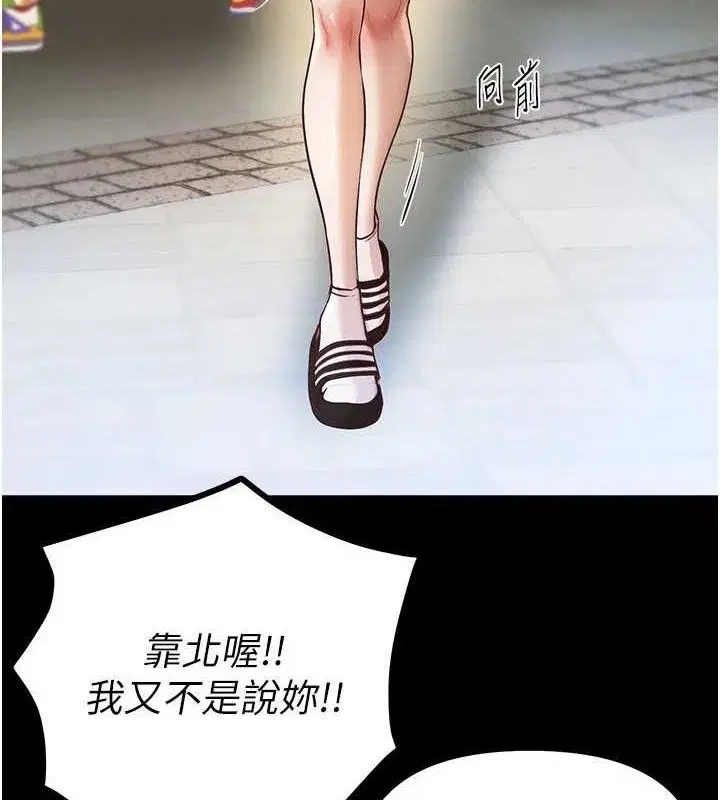 第79話