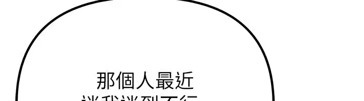 第80話