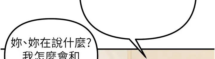 第80話